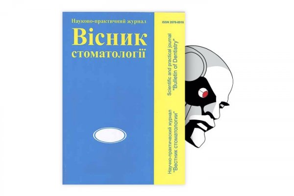 Даркнет площадки