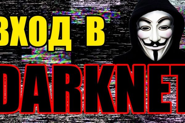 Скачать кракен тор