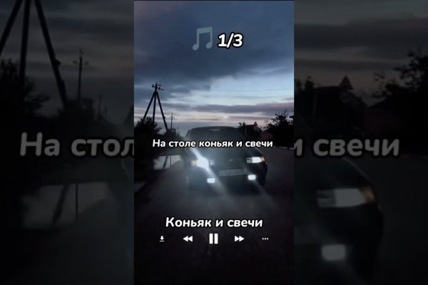 Kraken адрес