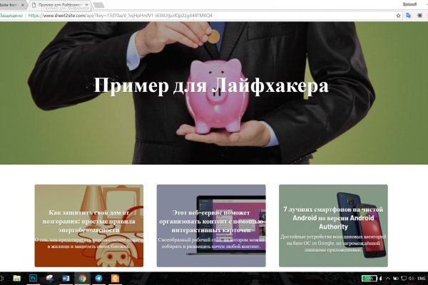 Ссылка на кракен kr2web in