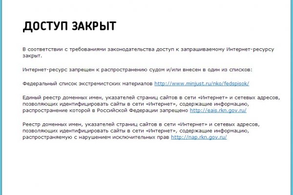 Как перейти на кракен