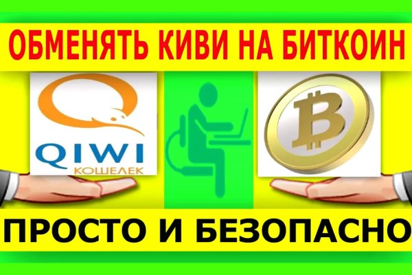 Как перейти на кракен