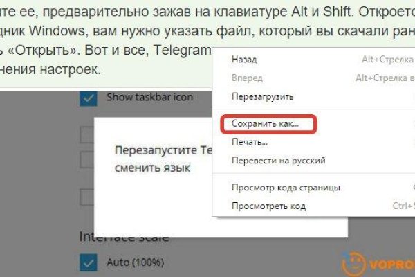 Что такое кракен сайт в россии