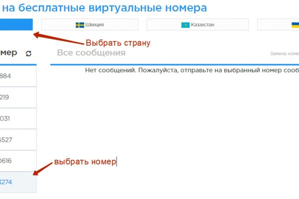 Кракен не работает сайт