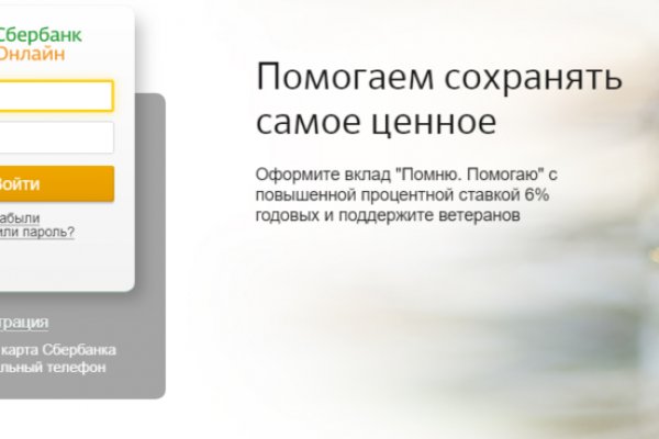 Kraken зеркало стор