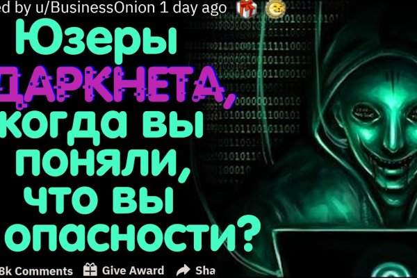 Кракен это современный даркнет маркет плейс