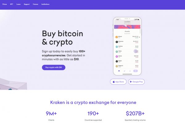 Аутентификатор кракен