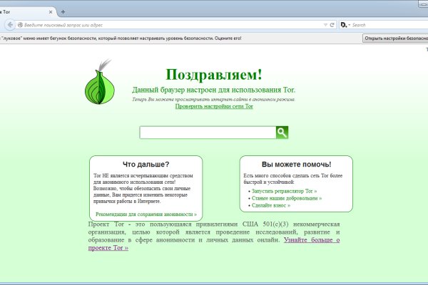 Сайт kraken darknet