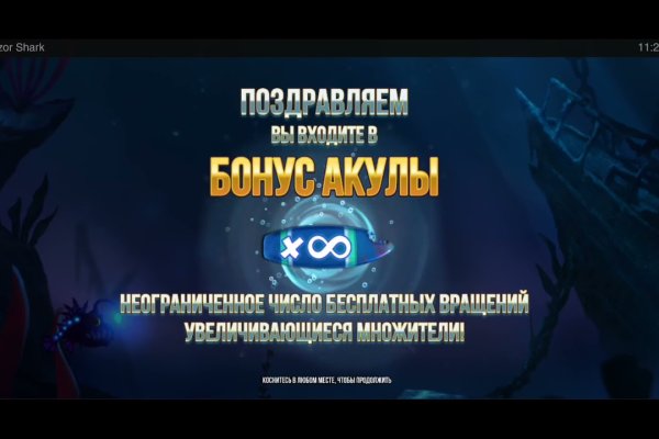 Ошибка на кракене