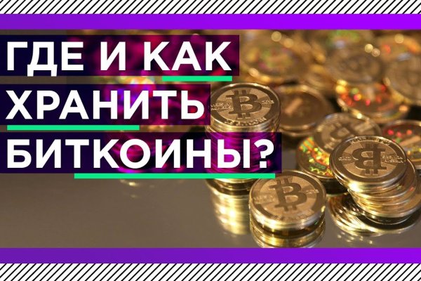 Кракен маркетплейс зайти