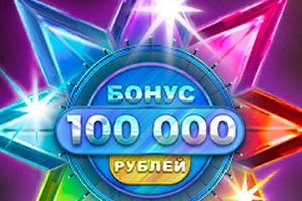 Ссылка кракен даркнет маркет