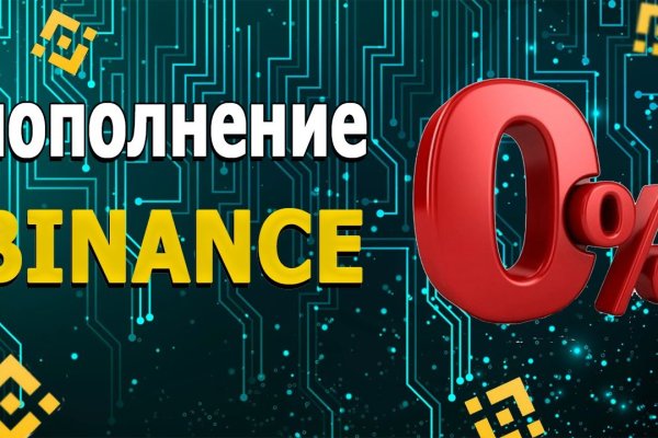 Проверенная ссылка кракен