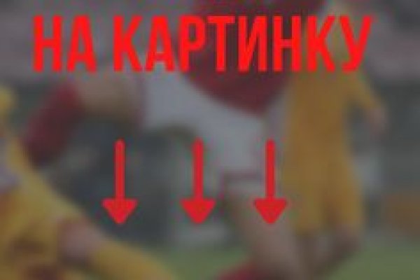 Зеркала сайта кракен tor