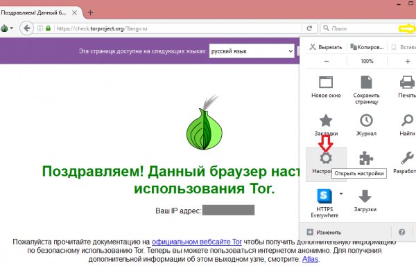 Кракен сайт ссылка тор браузере