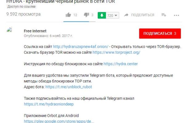 Кракен тор kraken dark