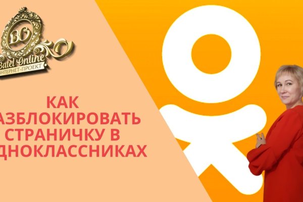 Ссылки на кракен мегу