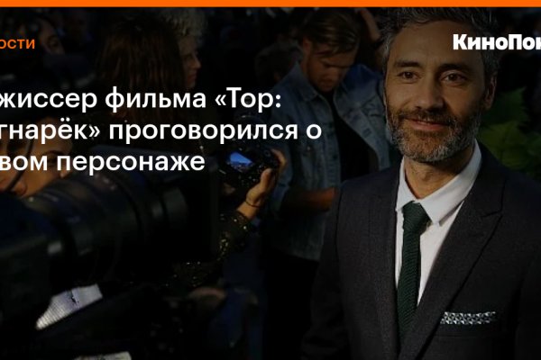 Кракен купить наркоту
