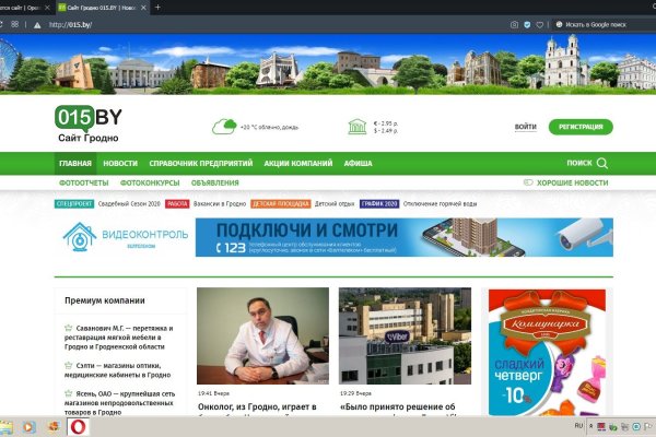 Кракен маркетплейс 2025