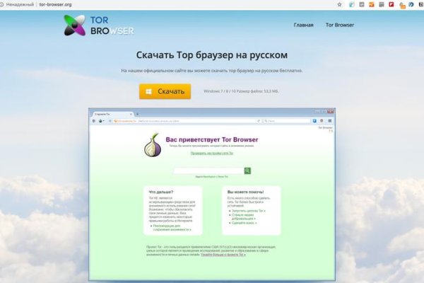 Кракен онлайн