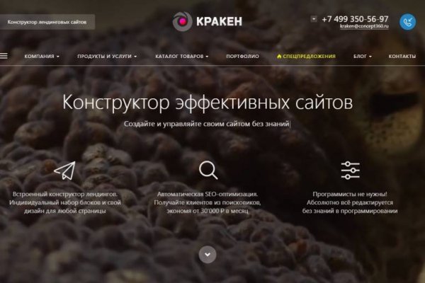 Kraken ссылка тг