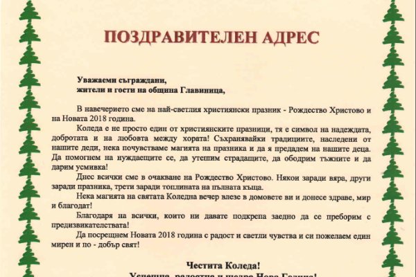 Кракен не грузит