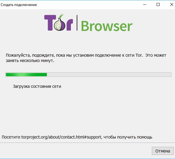 Кракен без тор