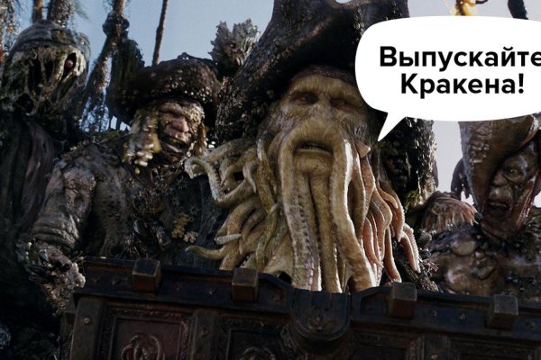 Аутентификатор кракен