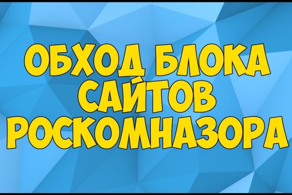 Hydra маркетплейс