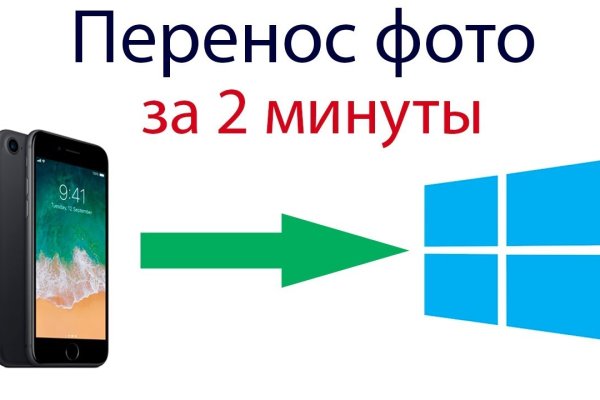 Ссылка кракен сегодня