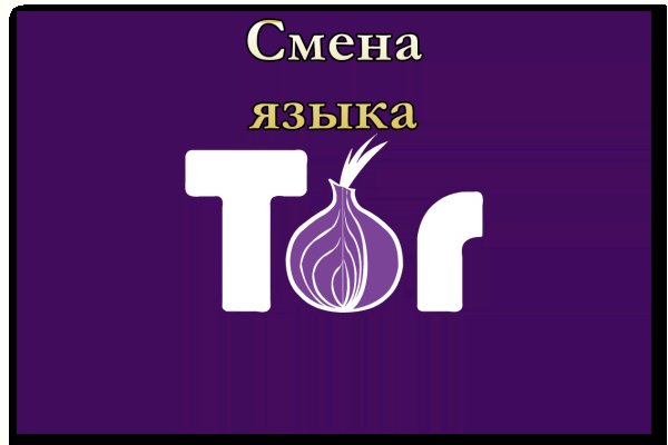 Kraken адрес